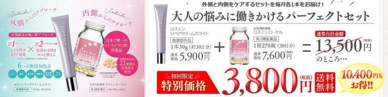 ���W���΍�̖�p���ϕi�u���X�~�����y�A�N���[���z���C�g�v���T�C�g